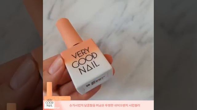 Set Sơn Thach Syrup Gel Edition Verygood Nail