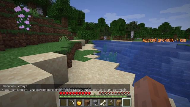 Выживание C подписчиками в Майнкрафте #5 Но каждые 5 минут будет крутится рулетка удачи (Стрим)