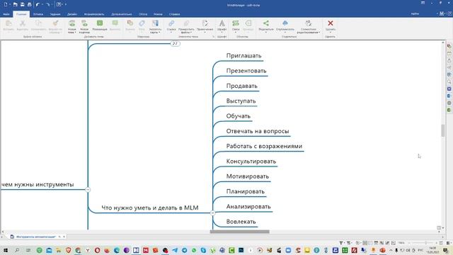 Как делегировать работу сайт ботам?