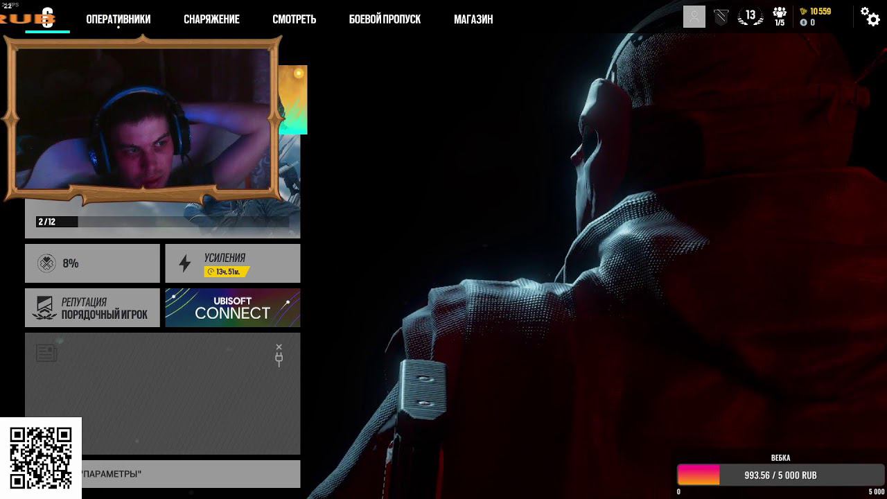 Tom Clancy's Rainbow Six Siege/ Пока что не шарю что к чему