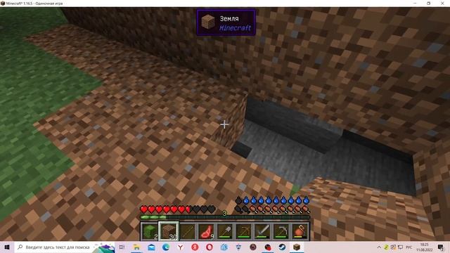 майн с модами джава