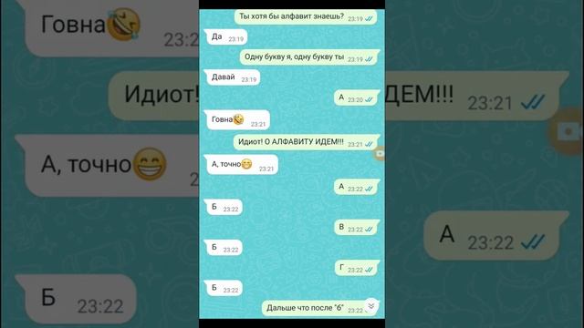 Делай То, Что Легко