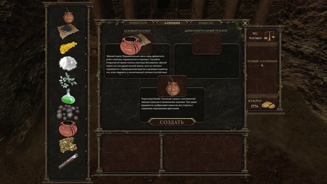 The Age Of Decadence - Обзор