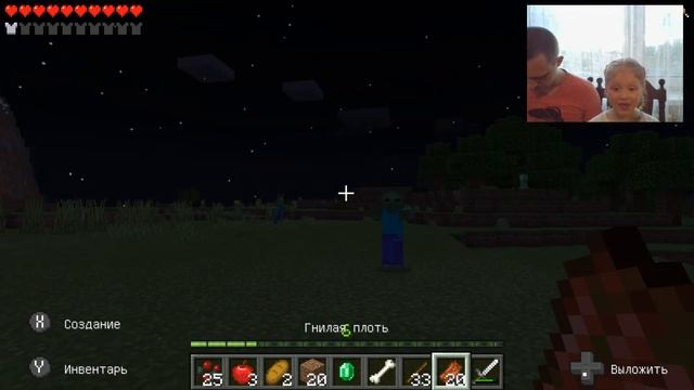 Алиса Плей играет в Майнкрафт с Папой на своем сервере ? детский игровой канал — Часть №1