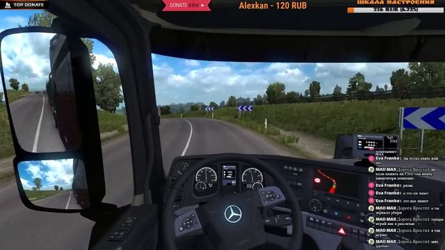 Стрим / Euro Truck Simulator 2. Своя Фура.