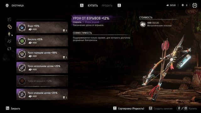 Horizon Forbidden West63 Праща крылья десятых  Убиваем КУЧУ высших машин!
