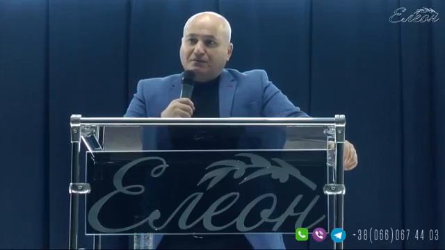221120 пастор Арчил Геворков Спасение церковь Елеон
