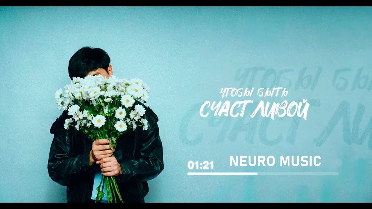 Jazzdauren - Дарите женщинам цветы, но в исполнении нейросети [AI Music Audio]