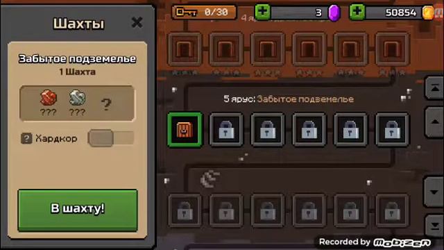 Играем в Brawl stars и epic mine и пишите игры какие скачать и записать!!!!!