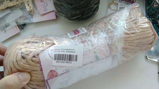 Обзор покупок с интернет магазина 