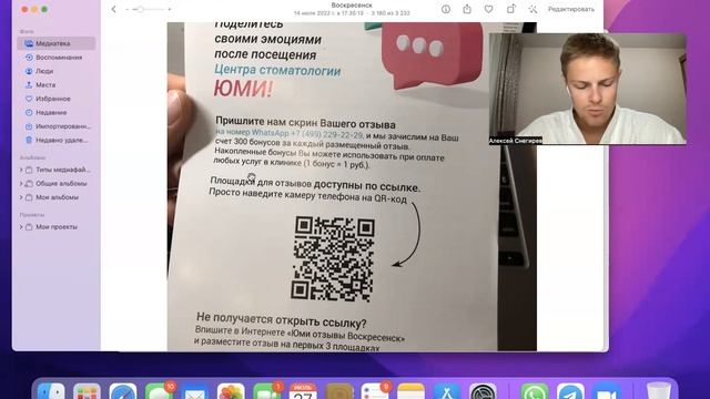 Как получать больше отзывов пациентов?