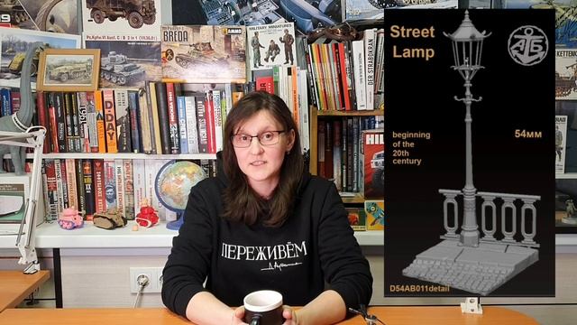 Новости Моделизма с Екатериной Яшиной. Выпуск #3