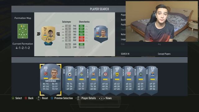 ИГРОКИ СБОРНОЙ УКРАИНЫ В FIFA 17