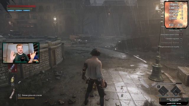 Игра LIES OF P - первый взгляд от JetPOD90!