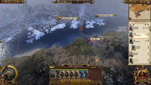 Total War - WARHAMMER II - Норска Трогг побежден.