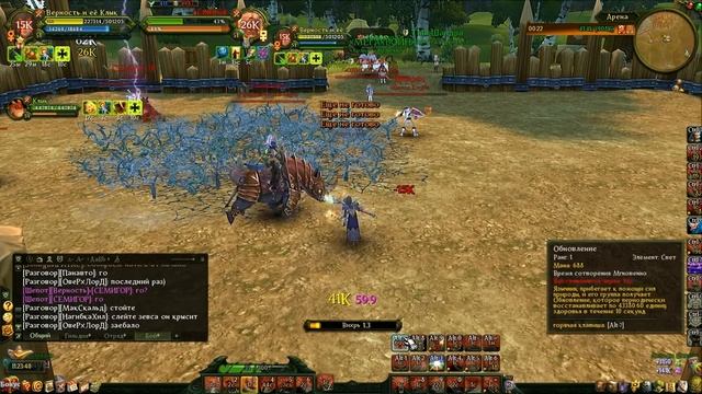 Allods Online 51 Lvl -  Arena