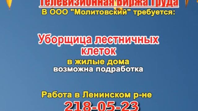 8 сентября 08 55, 17 40 РАБОТА В НИЖНЕМ НОВГОРОДЕ