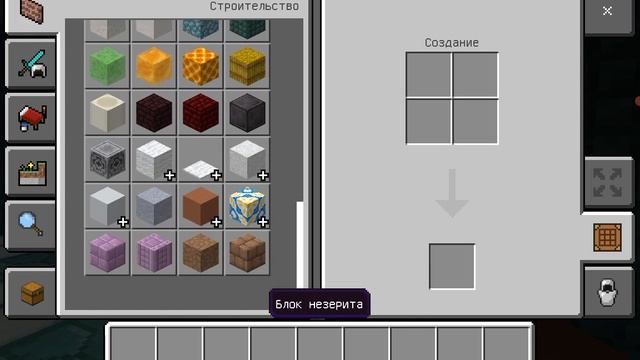 MINECRAF Супер сучасний будинок, маєток - MINECRAFT супер современный дом