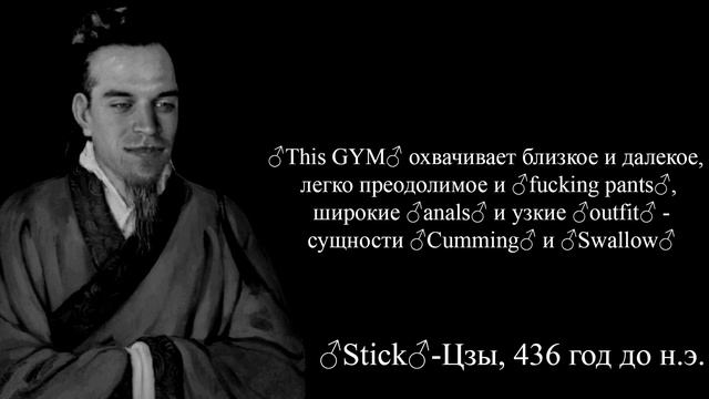 ЦИТАТЫ ДЛЯ ♂SLAVES♂! ЧАСТЬ 2☝☝☝