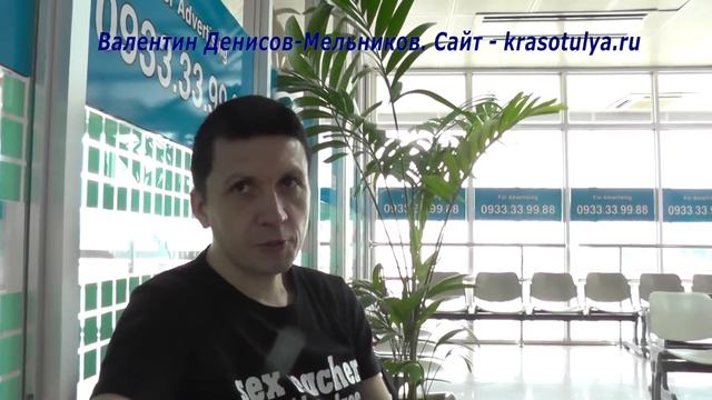 Поведение детей. Особенности поведения ребенка. Вьетнамские дети, тайские дети, азиатские дети