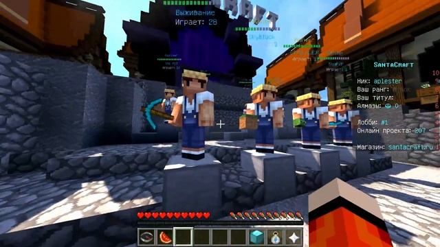 топ 10 Ip серверов Minecraft С МИНИ-ИГРАМИ