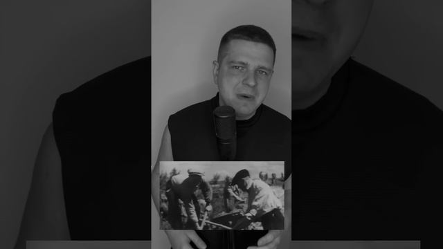 Непокорённый