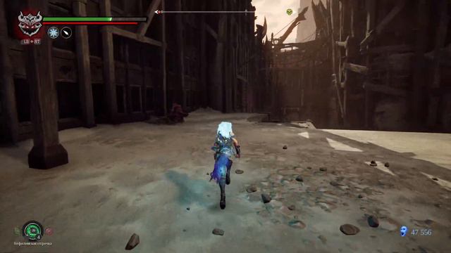 Прохождение Darksiders 3 — Часть 10 АБРАКСИС