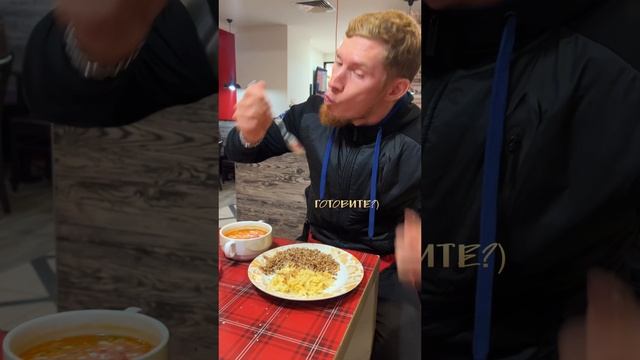 Любимое занятие - кушать ? #shorts