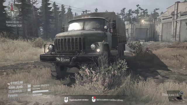 ЗиЛ 131