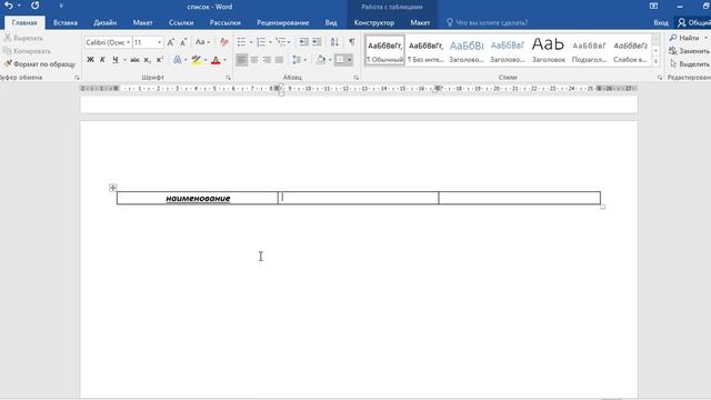 Учим Делать Креативно