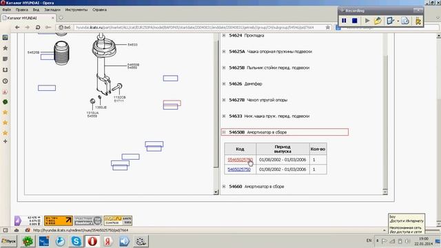 Поиск автозапчастей на сайте - Ex-part.ru