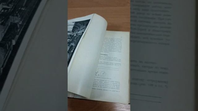 Клод Ж. Электричество и его применение 1910 год