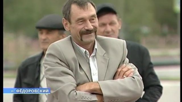 День нефтяника в Федоровском