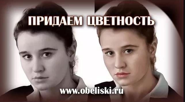 Мемориальная ретушь для печати на камне