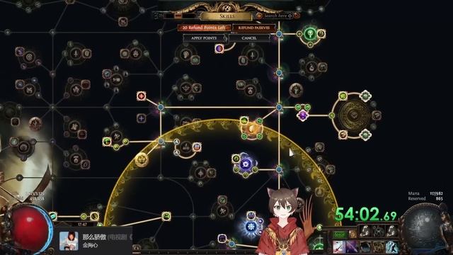 太！離！譜！了！+1箭矢的紋身試用！（+3 Arrow From Tattoo Tattoo Of The Ramako Makanga）