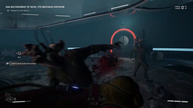 БЕССМЕРТНЫЙ ПЛЮЩ ► Atomic Heart #7