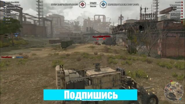Crossout.И как теперь играть???
