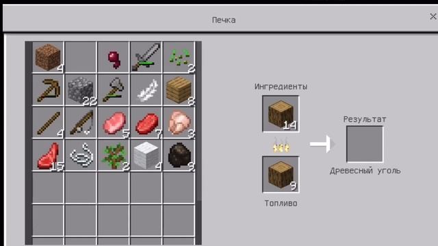 ВООУ ПРОХОЖДЕНИЕ МАЙНКРАФТ НА ТЕЛЕФОНЕ С ДРУГОМ•НАШЛИ ДЕРЕВНЮ #1