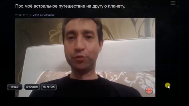 Побывал на другой планете. Подхватило и понесло