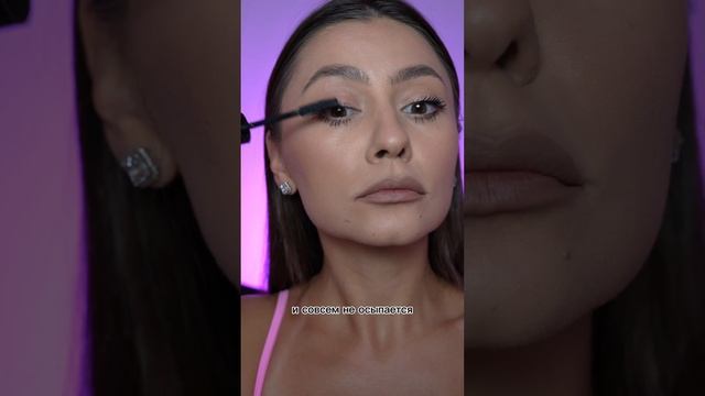 ШОК! БЮДЖЕТНАЯ ТУШЬ РЕАЛЬНО ДАЕТ ОБЪЕМ И УДЛИНЕНИЕ #бьютиблог #shorts_ #shortsyoutube #лайфхаки