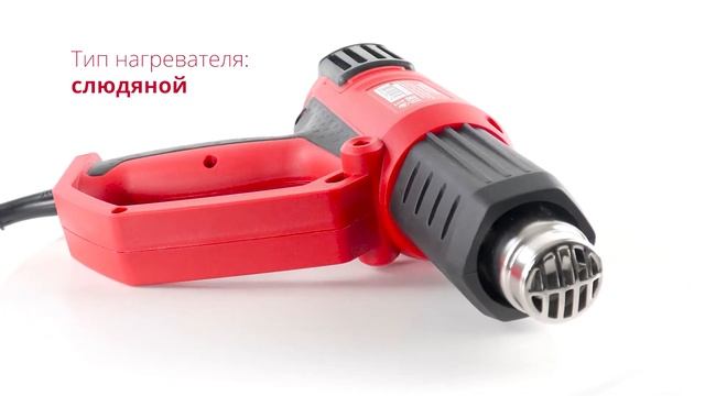 WORTEX HG 6120 термовоздуходувка в кор.