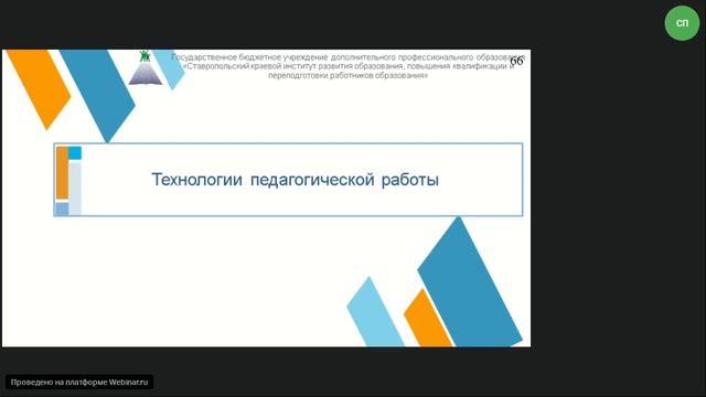 Ароматерапия и массаж