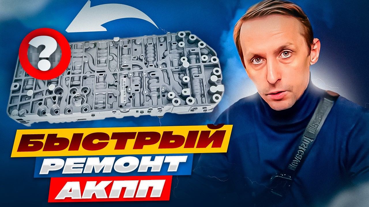 Нетипичный гараж