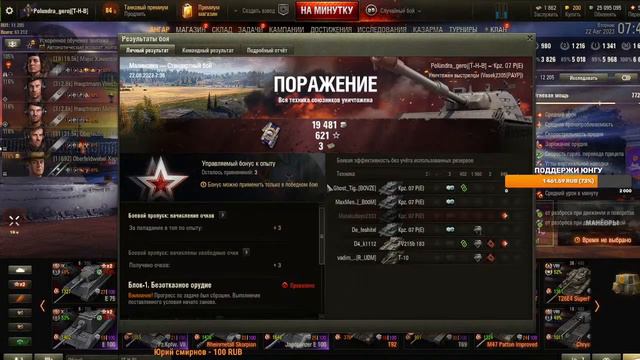 Мастерство стратегии