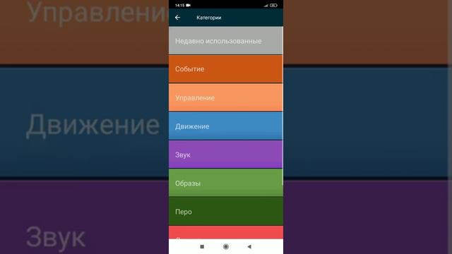 🤔КАК СДЕЛАТЬ ПАРОЛЬ С ПЕРЕХОДОМ НА СЦЕНУ В ПОКЕТ КОД?