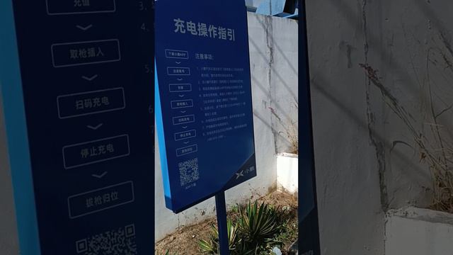 Путешествие по Китаю