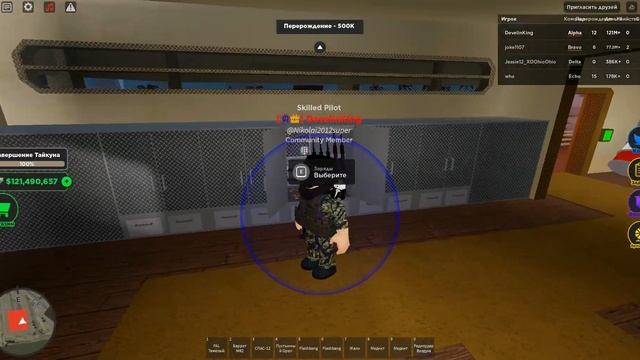 Мир Геймплея