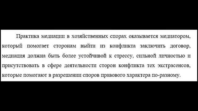 Выходной мир