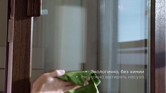 Green Fiber HOME P1 Файбер для стекла