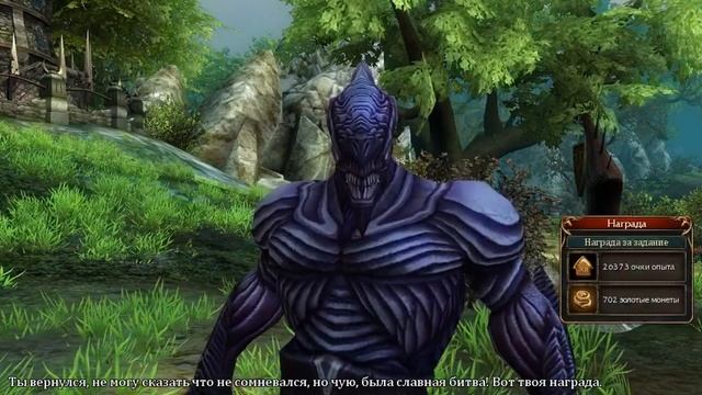 Сфера 3: Зачарованный мир / Прохождение 008 / Sphere 3: Enchanted World